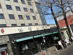 -林静小吃(复兴路店)