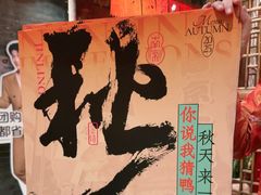 -南京大牌档(之心城店)