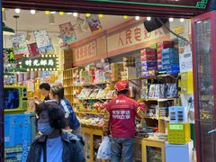 -菊儿人家·北京胡同菜(南锣鼓巷店)