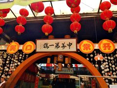 -石岐佬中山菜馆(张溪店)
