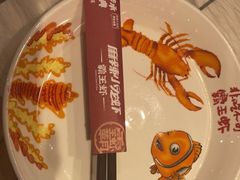 -霸王虾·麻辣小龙虾(清水河公园店)