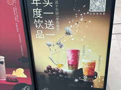 -喜茶(上海兴业太古汇店)
