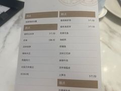 -鹭江潮餐厅•福建菜(鹭江佲家酒店)