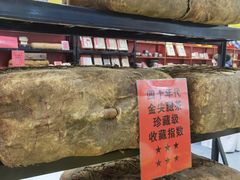 -中国农业博物馆