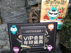 -恒府1993(文昌北路店)