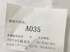 -上海天伦医院