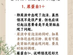 -爱康国宾体检中心(五角场万达广场分院)