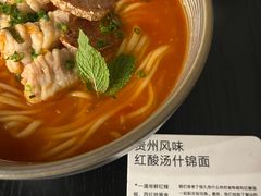 -里面·Noodlology(机电院店)