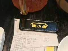 -简小舍·民间手艺菜(武昌江滩店)