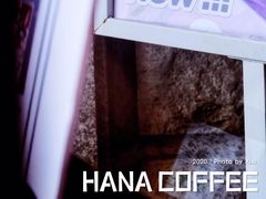 -HANA COFFEE(长寿路店)