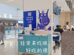 -兰湘子·湘菜小炒(三桥万象城店)