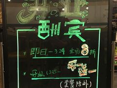 -格朗合米线(社会山店)