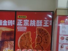 -味多美蛋糕(大红门店)