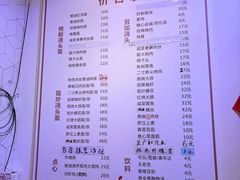 -君东记本帮面馆(天钥桥路店)