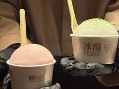 -陕拾叁-西安糕点(大雁塔店)
