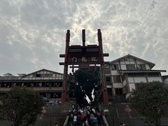 -磁器口古镇