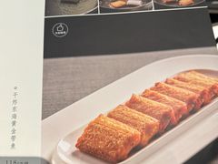 干炸带鱼-西湖春天(中州店)
