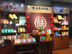 -点都德(千灯湖环宇城店)