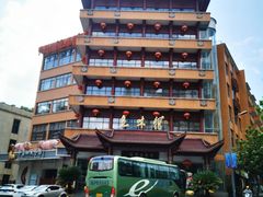 -千岛湖鱼味馆(十字街总店)