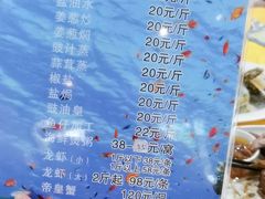 -老字号蛇口德记烧腊饭店·海鲜加工