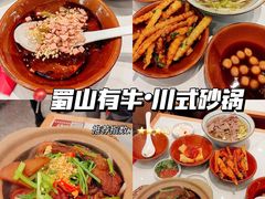 -HONGA HONGA雄家(曹路店)