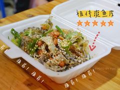-陈添記·祖傳爽鱼皮·西关老字号(广州首店)