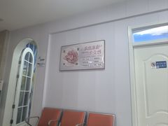 -都市妇产医院-妇科中心