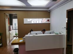 -成都苗方清颜专业祛痘