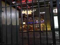 -香满园春饼·家常菜(东大桥店)