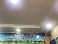 -八沟羊汤(河北大街店)