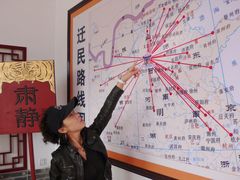 -大槐树寻根祭祖园
