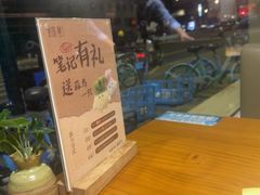 -莲餐厅·湖北菜·藕汤老手艺(愚园路店)