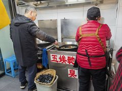 -五娭毑臭豆腐(黄兴南路店)