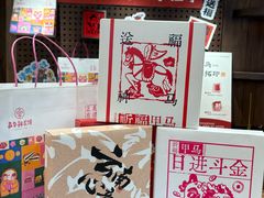 -嘉华鲜花饼·现烤(昆明老街店)