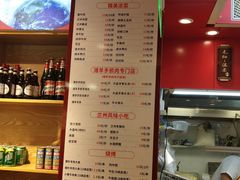 菜单-兰州-西固陈记牛肉面·烧烤(山阴路店)
