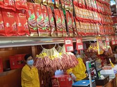 -皇上皇腊味店(下九路店)