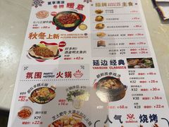 -七八冷面·延边朝鲜族美食(欢乐谷店)