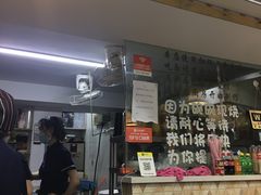 -二扁私房面馆(崂山路店)