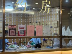 -冬日中医馆(枋湖店)