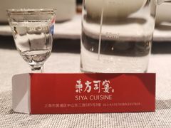 -三利音·东方司宴(外滩店)