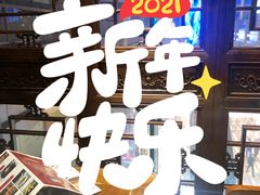 -北京老铺烤鸭(老城根店)