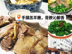-伊祥·敦煌楼
