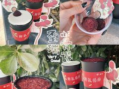 -眷茶臻选(锦艺城店)