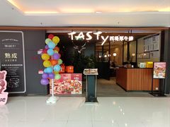 -西堤牛排(北京国瑞店)