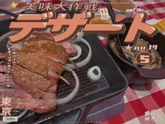 -西贝(上海我格广场店)