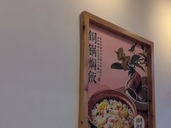 -大官米线(喜盈门范城店)
