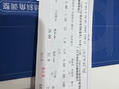 -宝岛眼镜·星创视光中心(威海路店)