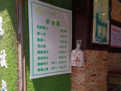 -爱上酸嘢