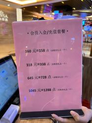 -卡通尼·Safari非洲探索乐园·生日会(金桥国际商业广场店)