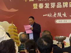 -春发芽葫芦头(科技二路旗舰店)